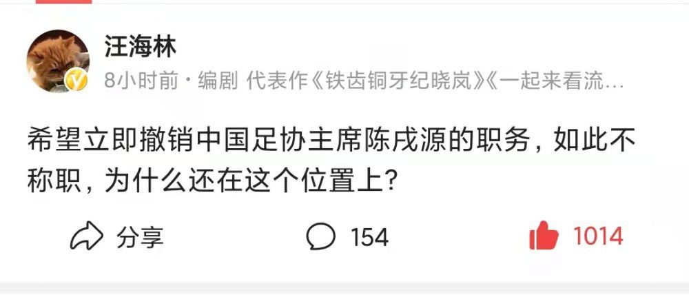 第89分钟，基耶萨盘带后做球，伊令倚住多人包夹艰难拿球，乱战中皮球再次回到基耶萨脚下，基耶萨过掉门将推射空门得分，但边裁举旗示意越位在先进球无效。